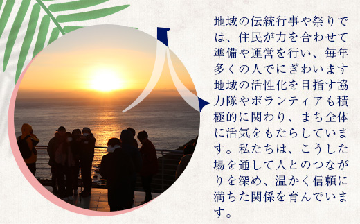 【返礼品なしの寄附】鹿児島県南大隅町 1口: 100万円 MN-17 │ 鹿児島県 南大隅町 寄付 寄附 応援 支援 応援寄付金 支援寄付金 寄付のみ 返礼品なし 返礼品なしの寄付 1,000,000円 