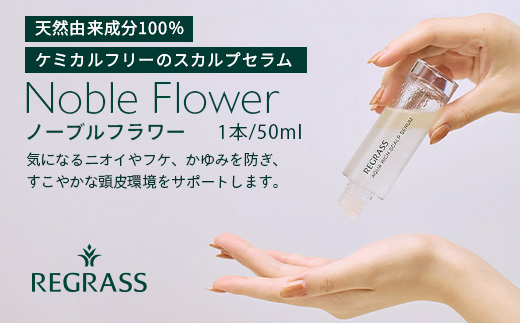 ã倩ç¶ç±æ¥æå100ïŒ
ãâã¢ã¯ã¢ãªããâãªäºå±€åŒã¹ã«ã«ãã»ã©ã 50ml 1æ¬ ããŒãã«ãã©ã¯ãŒ BS-705 ïœé¹¿å
å³¶ç å倧é
çº ãªã€ã« ã¹ã«ã«ãã»ã©ã ãã¢ã±ã¢ ãæå
¥ã æ ªåŒäŒç€ŸããŒã¹ã·ãŒ