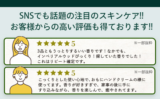 ã倩ç¶ç±æ¥æå100%ãããŒãã«ããŒã 3ã€ã®éŠãã»ãã 20gÃ3å BS-706ïœããŒãã« ããŒã å€©ç¶æå ããŒã ã¢ãã ã±ãã«ã«ããªãŒ ããã£ã±ã¢ ãã³ãã±ã¢ å
šèº« ä¿æ¹¿ 最ã çŽ è ç¬èªè£œæ³ æã¥ãã ãã³ãã¡ã€ã 鹿å
å³¶ç å倧é
çº æ ªåŒäŒç€ŸããŒã¹ã·ãŒ