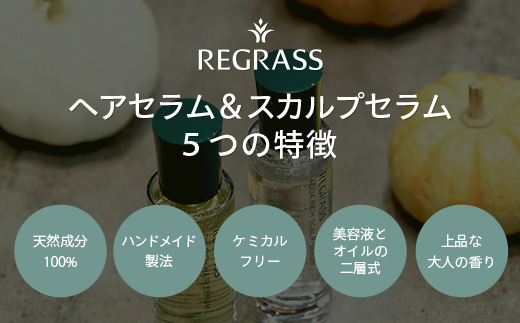 ã倩ç¶ç±æ¥æå100ïŒ
ãäºå±€åŒãã¢ã»ã©ã &ã¹ã«ã«ãã»ã©ã ã®ã»ãã 50ml 2æ¬ BS-707 ïœé¹¿å
å³¶ç å倧é
çº ãªã€ã« ã¹ã«ã«ãã»ã©ã ãã¢ã±ã¢ ãæå
¥ã ã»ãã æ ªåŒäŒç€ŸããŒã¹ã·ãŒ