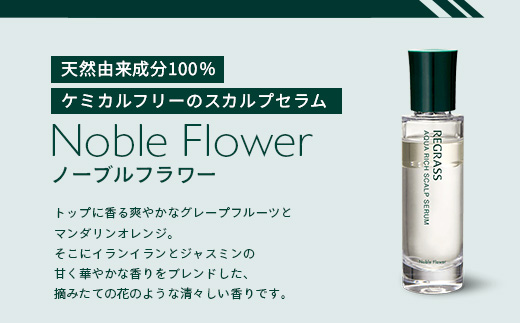 ã倩ç¶ç±æ¥æå100ïŒ
ãäºå±€åŒãã¢ã»ã©ã &ã¹ã«ã«ãã»ã©ã ã®ã»ãã 50ml 2æ¬ BS-707 ïœé¹¿å
å³¶ç å倧é
çº ãªã€ã« ã¹ã«ã«ãã»ã©ã ãã¢ã±ã¢ ãæå
¥ã ã»ãã æ ªåŒäŒç€ŸããŒã¹ã·ãŒ