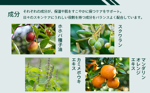 【訳あり】天然由来成分100％の“香る”ハーバルバーム 20g 1個 グレースハーブ BS-710｜鹿児島県 南大隅町 バーム ハンドケア ヘアケア リップ ハンドメイド 訳あり 株式会社ベースシー