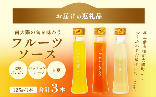 ãã£ã·ãïŒæ¬ã®ãã«ãŒããœãŒã¹ïŒçš®ã»ããïŒèŸºå¡ã ãã ããããã·ã§ã³ãã«ãŒããçå€ïŒ125gÃ3æ¬ NK-8ïœãã«ãŒã ãœãŒã¹ æç© æ°é®® ææ© 蟺å¡ã ãã ã ãžã€ã ããã·ã§ã³ãã«ãŒã çå€ åžå° ã·ããã çŽ
è¶ ã¢ã¯ã»ã³ã ã¢ã¬ã³ãž 鹿å
å³¶ç å倧é
çº ç£å°çŽé