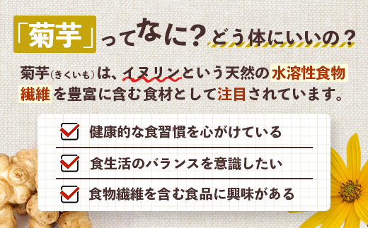 【福袋】白菊芋まるごと満喫３種セット SK-15-fb｜ コーヒー 菊芋 白色菊芋 コーヒー パウダー 菊芋せんべ ノンカフェイン 野菜茶 きくいも お茶 焙煎 ギフト グルメ 鹿児島県 南大隅町 島子農園 福袋