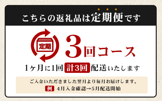 ［新春］≪全3回≫ 鹿児島県産 黒毛和牛 ◆ 贅沢 ステーキ 定期便 ◆ 南州黒牛 NS-27 ｜ 国産 牛 黒毛和牛 うし 牛肉 ロース サシ やわらかい 冷凍 ステーキ 肉定期便 定期便 鹿児島県 南大隅町 南州農場