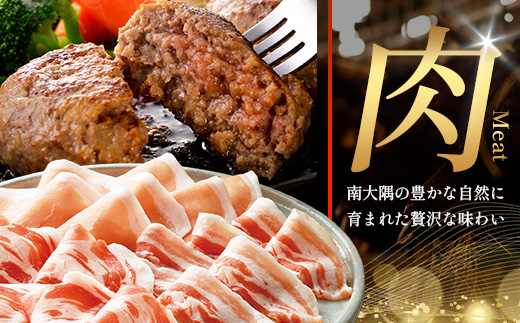 あとからセレクト【ふるさとギフト】3万円分 MN-18 │30000 鹿児島県 南大隅町 あとから選べる 返礼品 特産品 プラン 選べる返礼品 あとから選べる ギフト ギフトポイント 後から選ぶ カタログギフト