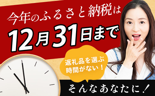 あとからセレクト【ふるさとギフト】100万円分 MN-24│1000000 鹿児島県 南大隅町 あとから選べる 返礼品 特産品 プラン 選べる返礼品 あとから選べる ギフト ギフトポイント 後から選ぶ カタログギフト