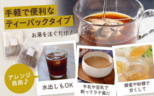 自然栽培で育てた ノンカフェインの菊芋コーヒー【１袋】SK-404｜コーヒー 菊芋 ノンカフェイン 野菜茶 きくいも お茶 焙煎 ギフト グルメ お取り寄せ 南大隅