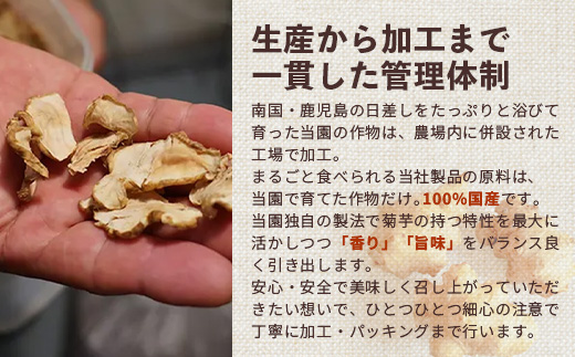 自然栽培で育てた ノンカフェインの菊芋コーヒー【２袋】SK-405｜コーヒー 菊芋 ノンカフェイン 野菜茶 きくいも お茶 焙煎 ギフト グルメ お取り寄せ 南大隅｜