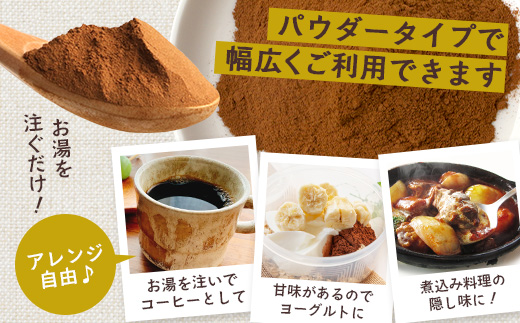 çœè²èèçç
ããŠã㌠ïŒ40gÃ1è¢ïŒSK-3ïœ ã³ãŒã㌠èè ããŠã㌠ãã³ã«ãã§ã€ã³ éèè¶ ãããã ãè¶ çç
ã®ãã ã°ã«ã¡ ãåãå¯ã 鹿å
å³¶ç å倧é
çº å³¶å蟲å