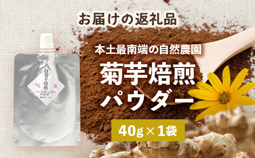 çœè²èèçç
ããŠã㌠ïŒ40gÃ1è¢ïŒSK-3ïœ ã³ãŒã㌠èè ããŠã㌠ãã³ã«ãã§ã€ã³ éèè¶ ãããã ãè¶ çç
ã®ãã ã°ã«ã¡ ãåãå¯ã 鹿å
å³¶ç å倧é
çº å³¶å蟲å