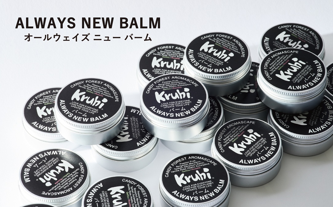 ALWAYS NEW BALM（35g×３個）Kruhi巾着セット VW-2｜バーム ホホバ種子脂 ミツロウ スキンケア 乾燥対策 保湿 ヘアケア ギフト 美容商品 化粧品 練り香水 サステナブルコスメアワード2023 GOLD賞受賞 Kruhi Valley and Wind