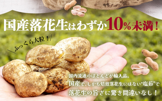 ãå
è¡äºçŽ 2026幎9æäžæ¬ïœé 次çºéã鹿å
å³¶çç£ å¡©è¹ã§ãžã£ã³ãèœè±çïŒãããŸããïŒ 300gÃ5ãã㯠å·å FR-5 | èœè±ç ãã£ããã ã©ãã«ã»ã€ ããŒããã åœç£ æé«çŽåçš® ãããŸãã å€§ç² ãã〠ãã€ãŸã¿ 鹿å
å³¶ç å倧é
çº æ ªåŒäŒç€Ÿãã©ã¬ã¹ã