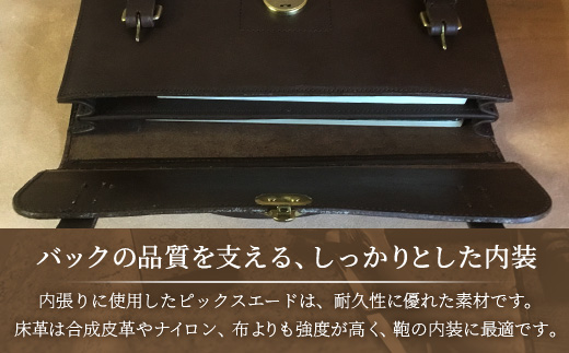 ブリーフケース BA7404 ｜ビジネスバッグ 職人 手作り 黒 こげ茶 赤茶 ネイビー キャメル 皮製品 バッグ 日本製 南大隅町 おすすめ 重厚 人気 ブリーフケース