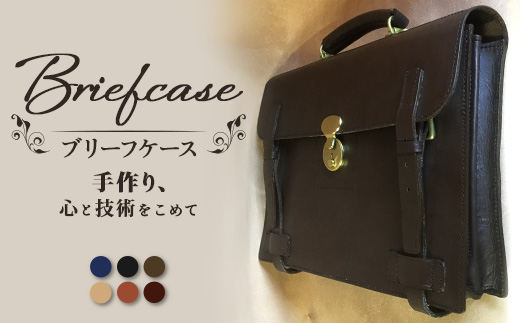 ブリーフケース BA7404 ｜ビジネスバッグ 職人 手作り 黒 こげ茶 赤茶 ネイビー キャメル 皮製品 バッグ 日本製 南大隅町 おすすめ 重厚 人気 ブリーフケース