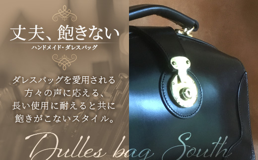 【 職人仕立て 】 ブライドルレザー ミニダレスバッグ 6色から 選べる カラー BA7405 ｜ブライドルレザー ダレスバッグ ビジネスバッグ 職人 手作り 黒 こげ茶 赤茶 ネイビー キャメル ワインレッド 皮製品 バッグ 日本製 南大隅町 おすすめ 重厚 人気