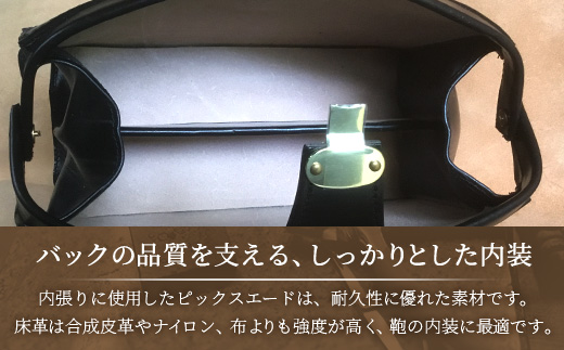 【 職人仕立て 】 ブライドルレザー ミニダレスバッグ 6色から 選べる カラー BA7405 ｜ブライドルレザー ダレスバッグ ビジネスバッグ 職人 手作り 黒 こげ茶 赤茶 ネイビー キャメル ワインレッド 皮製品 バッグ 日本製 南大隅町 おすすめ 重厚 人気