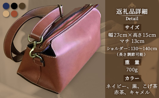 ã·ã§ã«ããŒããã°ãã¬ãã£ãŒã¹ BA7406 ïœã·ã§ã«ããŒããã° ããžãã¹ããã° ã¬ãã£ãŒã¹ è·äºº æäœã é» ããè¶ èµ€è¶ ãã€ã㌠ãã£ã¡ã« ç®è£œå ããã° æ¥æ¬è£œ å倧é
çº ãããã éå 人æ°