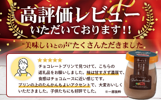 【2026年3月中旬から発送】だいたんな！恋するショコラ & バウムセット（だいたんなショコラ6個＋バウムクーヘン・プレーン）SH-3| たんかん ソース ムース チョコレートムース ショコラ贅沢 スイーツ フルーツ プリン バウムクーヘン バームクーヘン スイーツ ケーキ 焼き菓子 洋菓子 手作り おしゃれ オリジナル ギフトボックス プレゼント 鹿児島県 南大隅町 31℃LINE花子 