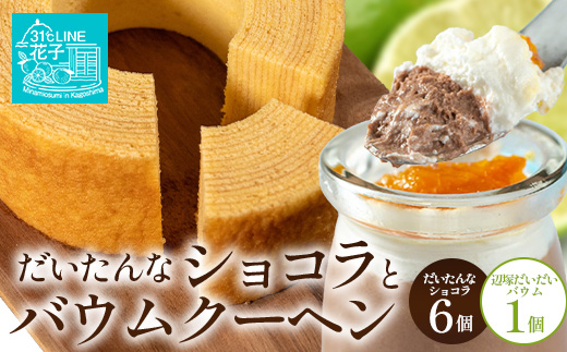 ã2026幎3æäžæ¬ããçºéã ã ããããªïŒæããã·ã§ã³ã© & ããŠã ã»ãã(ã ããããªã·ã§ã³ã©6åïŒâªæ¥µâ«èŸºå¡ã ãã ãããŠã ïŒSH-5| ãããã ãœãŒã¹ ã ãŒã¹ ãã§ã³ã¬ãŒãã ãŒã¹ ã·ã§ã³ã©èŽ
æ²¢ ã¹ã€ãŒã ãã«ãŒã ããªã³ ããŠã ã¯ãŒãã³ ããŒã ã¯ãŒãã³ ã¹ã€ãŒã ã±ãŒã çŒãèå æŽèå æäœã ãããã ãªãªãžãã« ã®ããããã¯ã¹ ãã¬ãŒã³ã 鹿å
å³¶ç å倧é
çº 31âLINEè±å