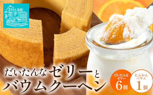 ã2026幎3æäžæ¬ããçºéã ã ããããªïŒãšããããŒãªãŒ & ããŠã ã»ããïŒ ã ããããªãŒãªãŒïŒå ïŒ âª æ¥µ â« ããããããŠã ïŒSH-8 | 蟺å¡ã ãã ã ã¿ã³ã«ã³ ãããã æè ãŒãªãŒ ã¯ãªãŒã ã¹ã€ãŒã ãã«ãŒã ããªã³ ããŒã ã¯ãŒãã³ ããŠã ã¯ãŒãã³ ã¹ã€ãŒã ã±ãŒã çŒãèå æŽèå æäœã ãããã ãªãªãžãã« ã®ããããã¯ã¹ ãã¬ãŒã³ã 鹿å
å³¶ç å倧é
çº 31âLINEè±å