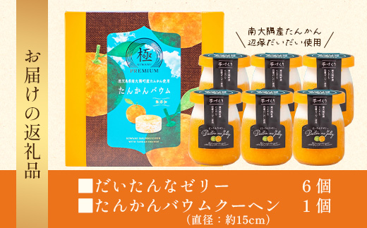 ã2026幎3æäžæ¬ããçºéã ã ããããªïŒãšããããŒãªãŒ & ããŠã ã»ããïŒ ã ããããªãŒãªãŒïŒå ïŒ âª æ¥µ â« ããããããŠã ïŒSH-8 | 蟺å¡ã ãã ã ã¿ã³ã«ã³ ãããã æè ãŒãªãŒ ã¯ãªãŒã ã¹ã€ãŒã ãã«ãŒã ããªã³ ããŒã ã¯ãŒãã³ ããŠã ã¯ãŒãã³ ã¹ã€ãŒã ã±ãŒã çŒãèå æŽèå æäœã ãããã ãªãªãžãã« ã®ããããã¯ã¹ ãã¬ãŒã³ã 鹿å
å³¶ç å倧é
çº 31âLINEè±å