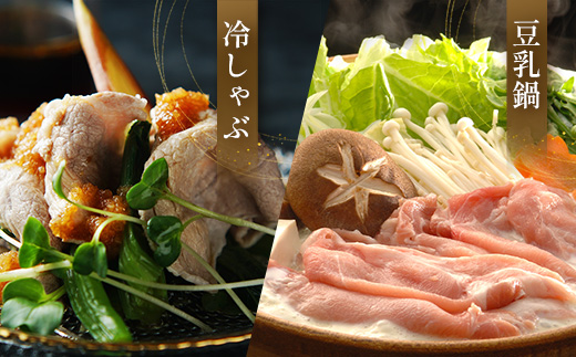 《全12回定期便》花の木農場【豚しゃぶセット】3種 約900g HK-23│12カ月 おとどけ 豚肉 しゃぶしゃぶ スライス バラ ロース モモ 3種 鍋 肉 国産 ノウフク 農福連携 鹿児島県 南大隅町 第2花の木ファーム