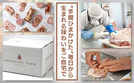 たっぷり！花の木農場 鹿児島県産 豚軟骨 約2kg（500g×4パック）HK-24｜ 豚肉 とんこつ 精肉 冷凍 国産 お肉 だし 煮物 角煮風 コラーゲン スープ 和食 中華 農福連携 鹿児島県 南大隅町 第2花の木ファーム