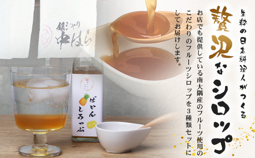 ãå
è¡äºçŽã»æ°ééå®ãæ¥æ¬æç人ãäœã ã·ããã 3çš®é¡ Aã»ãã/蟺å¡ã ãã ãã·ããã ã»èµ€ããã·ãããã»ãã€ã³ã·ããã (å240ïœÃ1ç¶) GN-14ïœé¹¿å
å³¶ç å倧é
çº æç© ãã«ãŒã ã·ããã åžé çã¿ é
žå³ çãæ§ãã ãèåã¥ãã æã¥ãã æ°é®® æ¬ éã·ã£ãªäžã¯ã