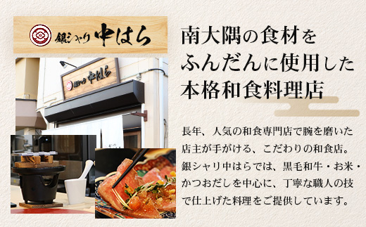 【先行予約・数量限定】 日本料理人が作る　トマト味わいセット/とまとケチャップ(170g×1瓶)とまとコンヒィ(150g×1瓶) とまとドレッシング(160g×1瓶) 3種類セット GN-18｜鹿児島県 南大隅町 野菜 トマト 食べ比べ 3種 手づくり ソース 新鮮 旬 銀シャリ中はら