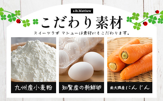 ãŸãã
ã¡ããã®èŽ
æ²¢ãªãè€çŸã»ãã ïŒ ã·ãã©ã³ã±ãŒã 4çš®Ã2ã»ãã ïŒ ãã£ã©ã¡ã«ã«ã¹ã¿ãŒãããªã³ 4å ïŒ LM-2 | çŽ
è¶ äººå ã«ã¹ã¿ãŒã ãã£ã©ã¡ã« ã±ãŒã çŒãèå ã»ãã ããªã³ ãè€çŸ å倧é
çº é¹¿å
å³¶ç s-lb.Matthew