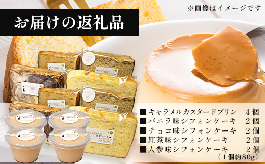 ãŸãã
ã¡ããã®èŽ
æ²¢ãªãè€çŸã»ãã ïŒ ã·ãã©ã³ã±ãŒã 4çš®Ã2ã»ãã ïŒ ãã£ã©ã¡ã«ã«ã¹ã¿ãŒãããªã³ 4å ïŒ LM-2 | çŽ
è¶ äººå ã«ã¹ã¿ãŒã ãã£ã©ã¡ã« ã±ãŒã çŒãèå ã»ãã ããªã³ ãè€çŸ å倧é
çº é¹¿å
å³¶ç s-lb.Matthew