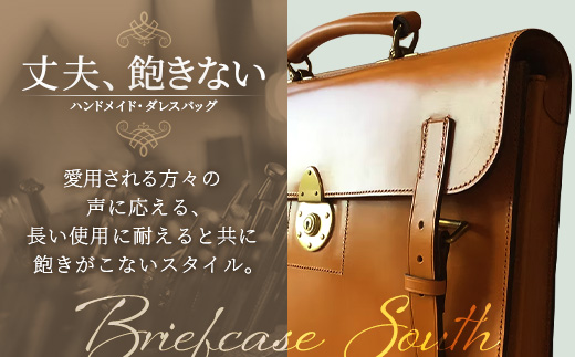 【 職人仕立て 】 ブライドルレザーブリーフケース 6色から 選べる カラー BA7409 ｜ ブライドルレザー ブリーフケース ビジネスバッグ 職人 手作り 黒 こげ茶 赤茶 ネイビー キャメル ワインレッド ブルーム 皮製品 バッグ バック 鞄 かばん 日本製 南大隅町 おすすめ 重厚 人気 ファッション ダレスバック工房・サウス