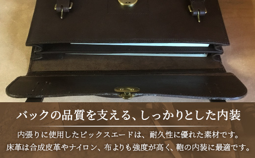 【 職人仕立て 】 ブライドルレザーブリーフケース 6色から 選べる カラー BA7409 ｜ ブライドルレザー ブリーフケース ビジネスバッグ 職人 手作り 黒 こげ茶 赤茶 ネイビー キャメル ワインレッド ブルーム 皮製品 バッグ バック 鞄 かばん 日本製 南大隅町 おすすめ 重厚 人気 ファッション ダレスバック工房・サウス