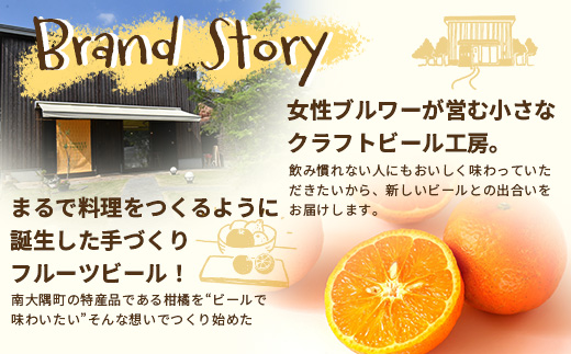 【季節限定！】SunSunALE【完熟パインアップル３本セット】 HF-3 ｜クラフトビール ビール 酒 パイナップル パイン 希少 限定 手作り はちみつ 人気 詰め合わせ ギフト香り 呑み 晩酌 贈り物 330ml 鹿児島県 南大隅町 Honey Forest Brewing