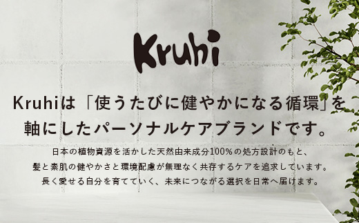 SCALPïŒHAIR ESSENCE ã©ã€ãã€ã³ãã«ãŒã ïŒæ¬ã»ããïŒ 50mlïŒ200mlïŒVW-3ïœã¹ã«ã«ã ã㢠ã±ã¢ é ç® é«ª ãšãã»ã³ã¹ æ€ç© ãšãã¹ å€©ç¶ ç²Ÿæ²¹ ããŒã¿ãã« ãªãã¬ãã·ã¥ 蟺å¡ã ãã ã ãã㪠ãããã ãããŒã©ã« 鹿å
å³¶ç å倧é
çº Kruhi Valley and Wind