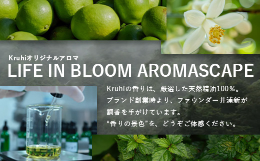 SCALPïŒHAIR ESSENCE ã©ã€ãã€ã³ãã«ãŒã ïŒæ¬ã»ããïŒ 50mlïŒ200mlïŒVW-3ïœã¹ã«ã«ã ã㢠ã±ã¢ é ç® é«ª ãšãã»ã³ã¹ æ€ç© ãšãã¹ å€©ç¶ ç²Ÿæ²¹ ããŒã¿ãã« ãªãã¬ãã·ã¥ 蟺å¡ã ãã ã ãã㪠ãããã ãããŒã©ã« 鹿å
å³¶ç å倧é
çº Kruhi Valley and Wind