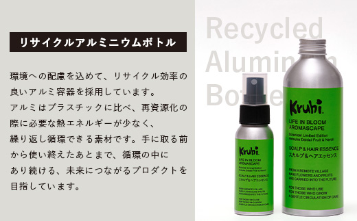 SCALPïŒHAIR ESSENCE ã©ã€ãã€ã³ãã«ãŒã ïŒæ¬ã»ããïŒ 50mlïŒ200mlïŒVW-3ïœã¹ã«ã«ã ã㢠ã±ã¢ é ç® é«ª ãšãã»ã³ã¹ æ€ç© ãšãã¹ å€©ç¶ ç²Ÿæ²¹ ããŒã¿ãã« ãªãã¬ãã·ã¥ 蟺å¡ã ãã ã ãã㪠ãããã ãããŒã©ã« 鹿å
å³¶ç å倧é
çº Kruhi Valley and Wind