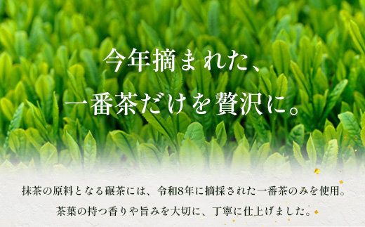 ナナ茶　抹茶～さえみどり一番茶～ （30g×1P） RS-13｜茶 粉末茶 パウダー 国産 九州産 オーガニック 自然栽培 健康 体に優しい お稽古 茶道 茶の湯 自宅用 贅沢 ご褒美 ドリンク 料理用 製菓用 ギフト 贈り物 プレゼント 鹿児島県 南大隅町 株式会社Re-Shine