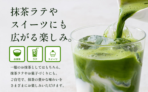 ナナ茶　抹茶～さえみどり一番茶～ （30g×1P） RS-13｜茶 粉末茶 パウダー 国産 九州産 オーガニック 自然栽培 健康 体に優しい お稽古 茶道 茶の湯 自宅用 贅沢 ご褒美 ドリンク 料理用 製菓用 ギフト 贈り物 プレゼント 鹿児島県 南大隅町 株式会社Re-Shine