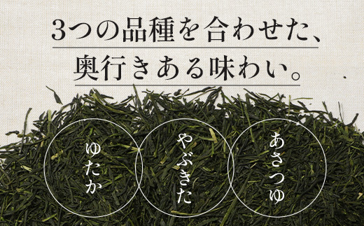 本土最南端の有機緑茶　「多喜隆」80g×2袋（ギフト対応可）HK-33｜お茶 緑茶 煎茶 リーフ茶 茶葉 鹿児島茶 有機JAS オーガニック JAS有機 有機栽培 GAP認証 JGAP やぶきた ゆたか あさつゆ ブレンド茶 ノウフク ギフト 贈り物 贈答用 プレゼント 農福連携 鹿児島県 南大隅町 第2花の木ファーム