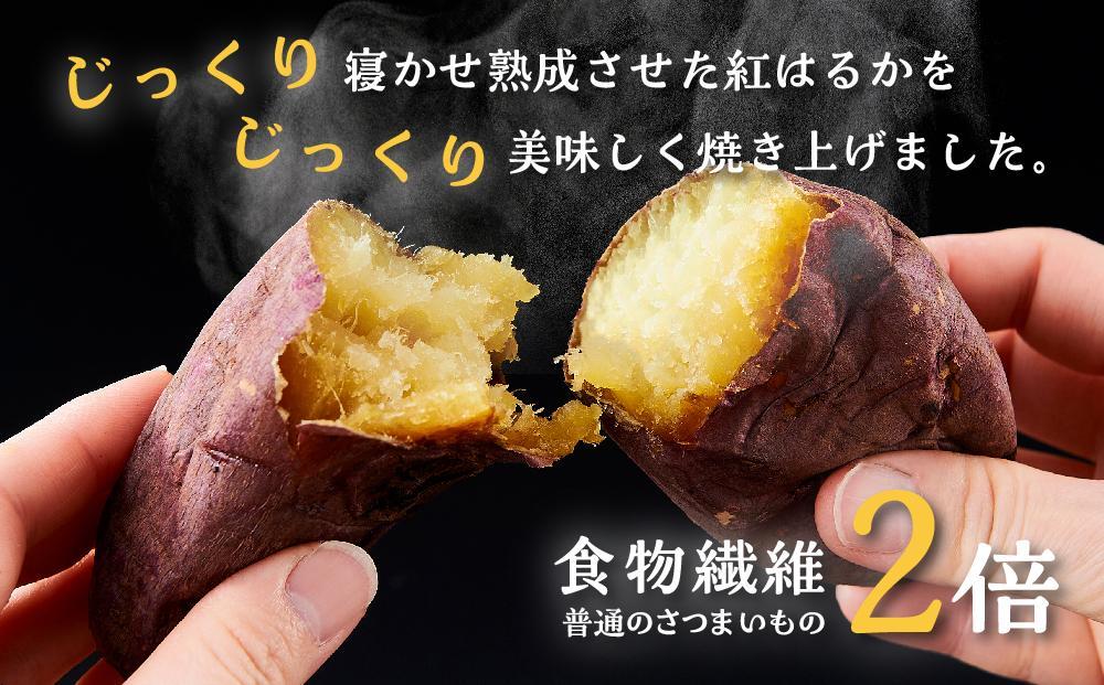 【定期便全12回】本土最南端紅はるか 冷凍 やきいも 定期便 2kg ( 1kg×2袋 )×12回 合計24kg