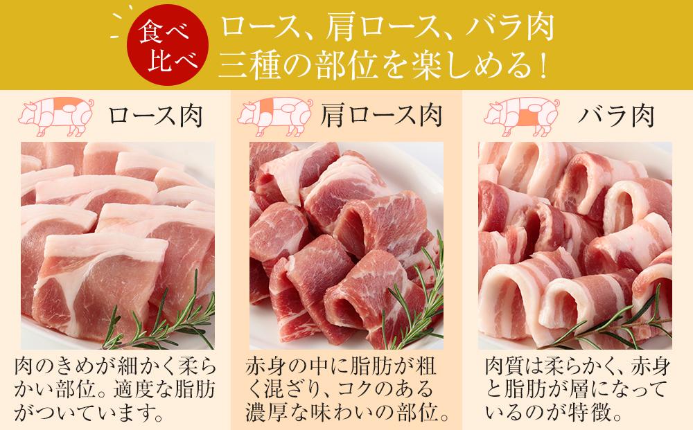 ひかり麦豚 焼肉セット 600g（ 300g×2パック ）＋ 楽塩の粗びき塩こしょう