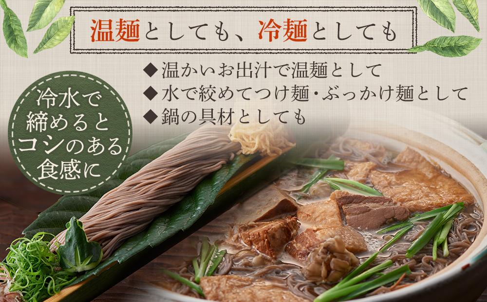 ねじめびわ茶１０包入とねじめびわ茶麺４束　セット