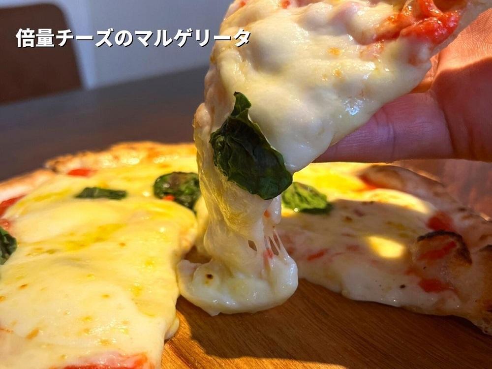 【チーズ倍量】九州小麦の手伸ばし石窯焼きピザ3枚