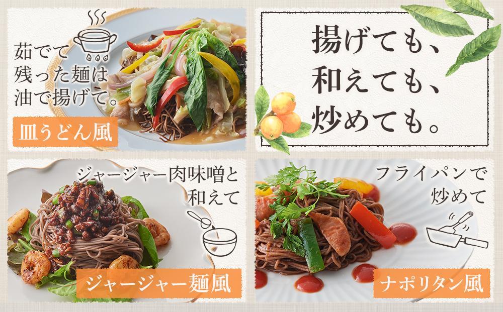 蕎麦のような芳ばしさ、そうめんの喉ごし。　ねじめびわ茶麺4束入3袋セット