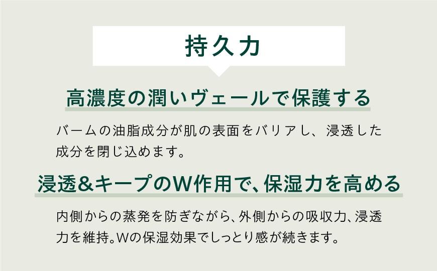 天然由来成分100％の“香る”ハーバルバーム ブリリアントシトラス