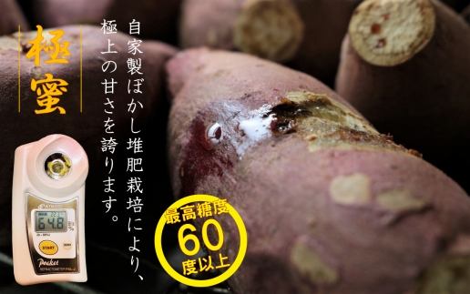 感動さつまいも【冷凍焼芋】500g×3パック