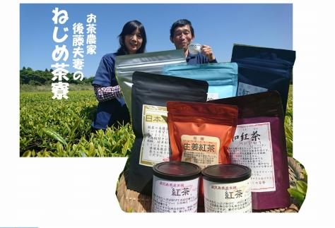 ＜お茶農家の手もみ茶葉＞お試しセットオール1