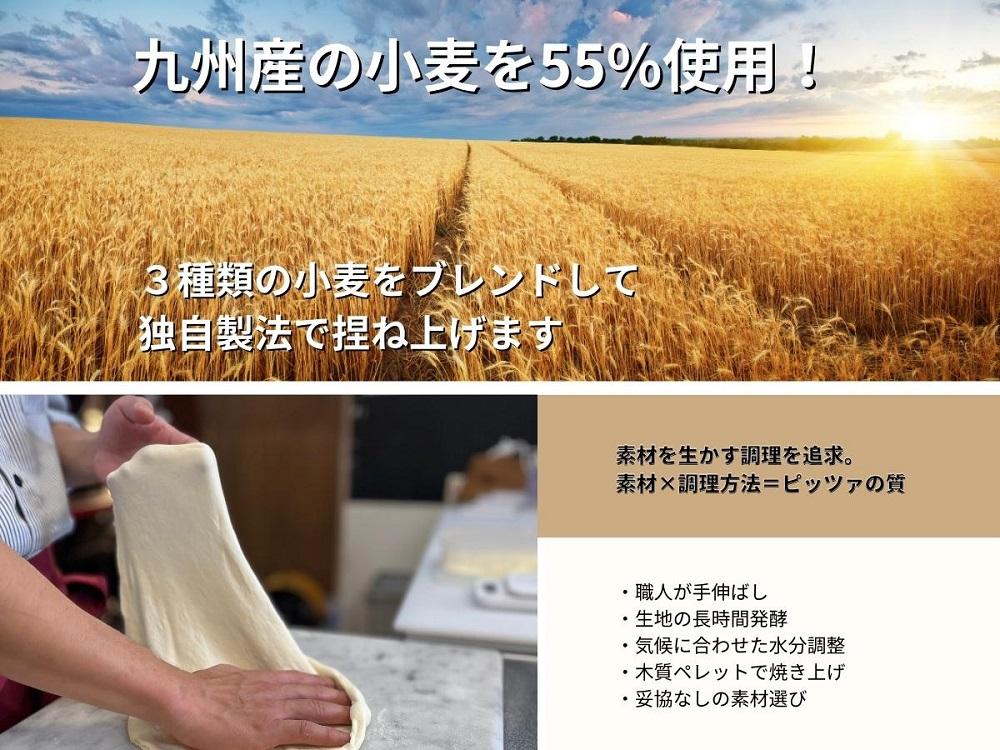 手伸ばし石窯焼きピザ。人気商品４枚セット（マルゲリータ・4種のチーズ・自家製バジルとマスカルポーネチーズ・地中海の恵み贅沢ピッツァ）